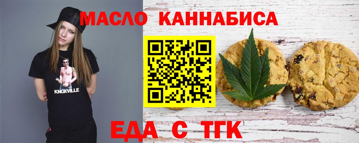 Великий Устюг  Canna-Cookies марихуана  Вход с VPN 