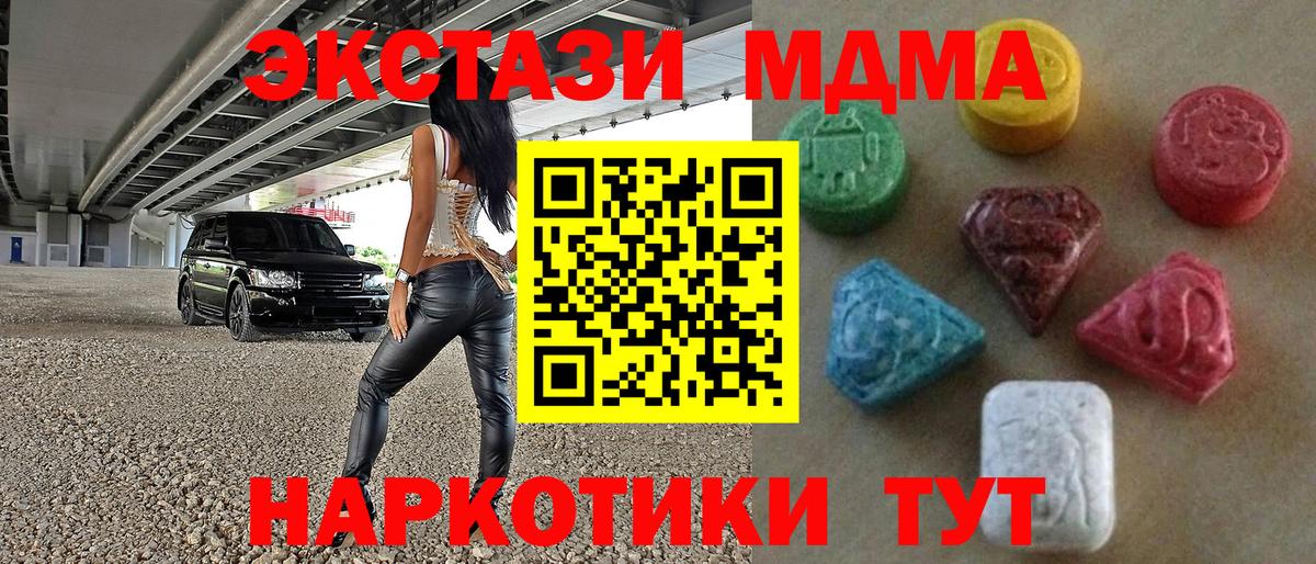 Ecstasy Cube Великий Устюг
