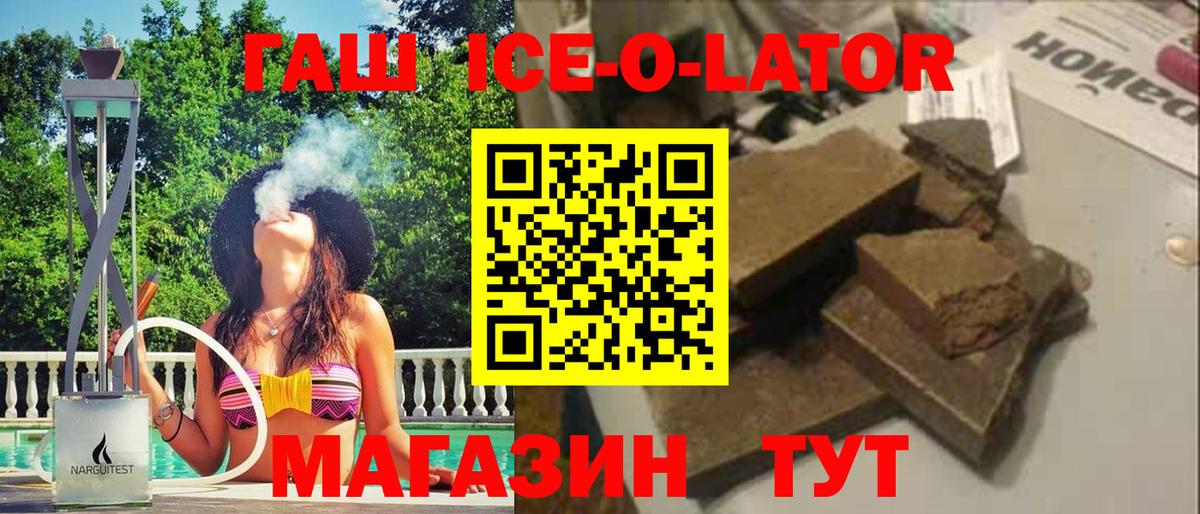 ГАШИШ гарик Великий Устюг