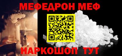 эйфоретик Ангарск