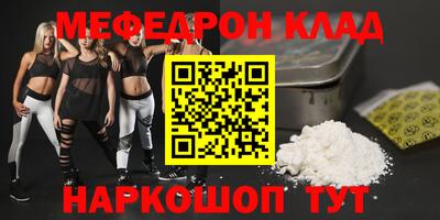 прущая мука Анжеро-Судженск