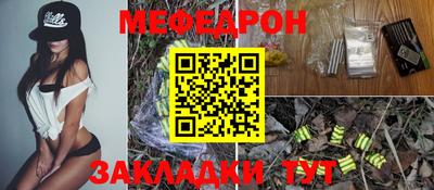 прущая мука Анжеро-Судженск