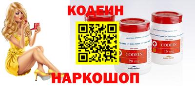 эйфоретик Ангарск