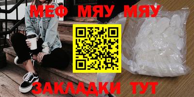метадон Анапа