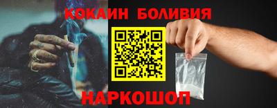 прущая мука Анжеро-Судженск