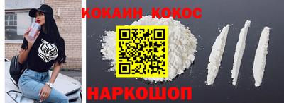 эйфоретик Ангарск