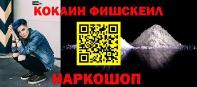 эйфоретик Ангарск