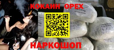 эйфоретик Ангарск