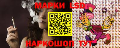 эйфоретик Ангарск