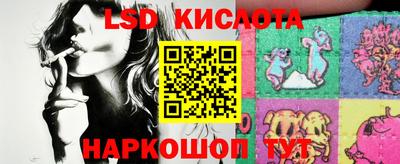 эйфоретик Ангарск