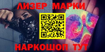 эйфоретик Ангарск