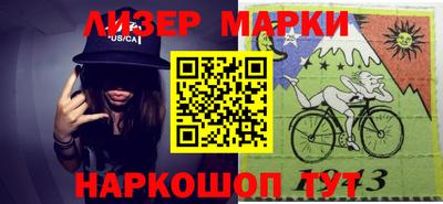 эйфоретик Ангарск