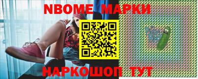 прущая мука Анжеро-Судженск
