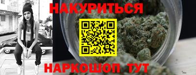 прущая мука Анжеро-Судженск