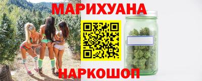 прущая мука Анжеро-Судженск