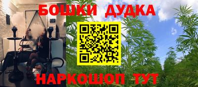 эйфоретик Ангарск