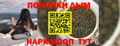 прущая мука Анжеро-Судженск