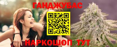 метадон Анапа