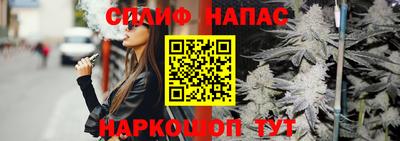 эйфоретик Ангарск