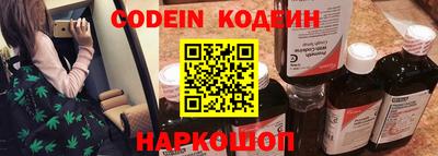 эйфоретик Ангарск