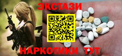метадон Анапа