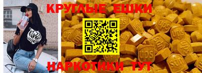 метадон Анапа
