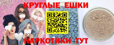 прущая мука Анжеро-Судженск