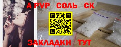 эйфоретик Ангарск