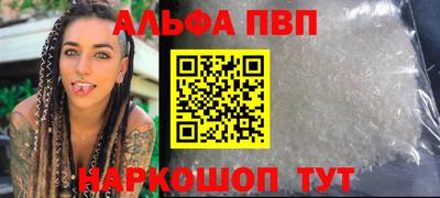 прущая мука Анжеро-Судженск
