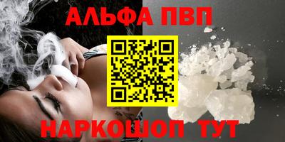 метадон Анапа