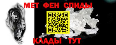 метадон Анапа