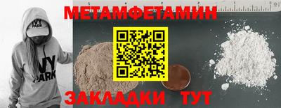 эйфоретик Ангарск