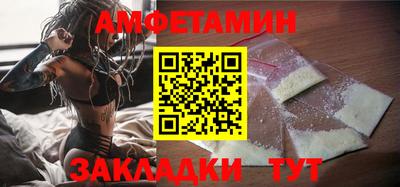 эйфоретик Ангарск