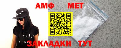 прущая мука Анжеро-Судженск