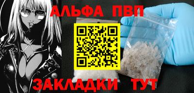 эйфоретик Ангарск