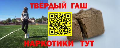 метадон Анапа