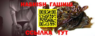 метадон Анапа