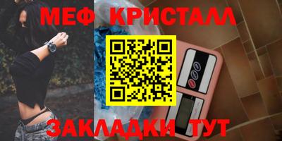 метадон Анапа