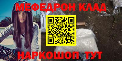 прущая мука Анжеро-Судженск