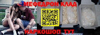метадон Анапа