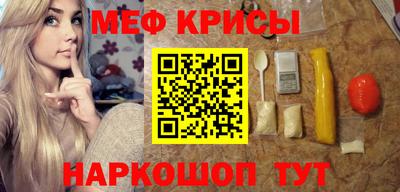 прущая мука Анжеро-Судженск