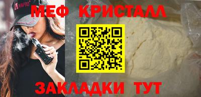 прущая мука Анжеро-Судженск