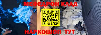 метадон Анапа