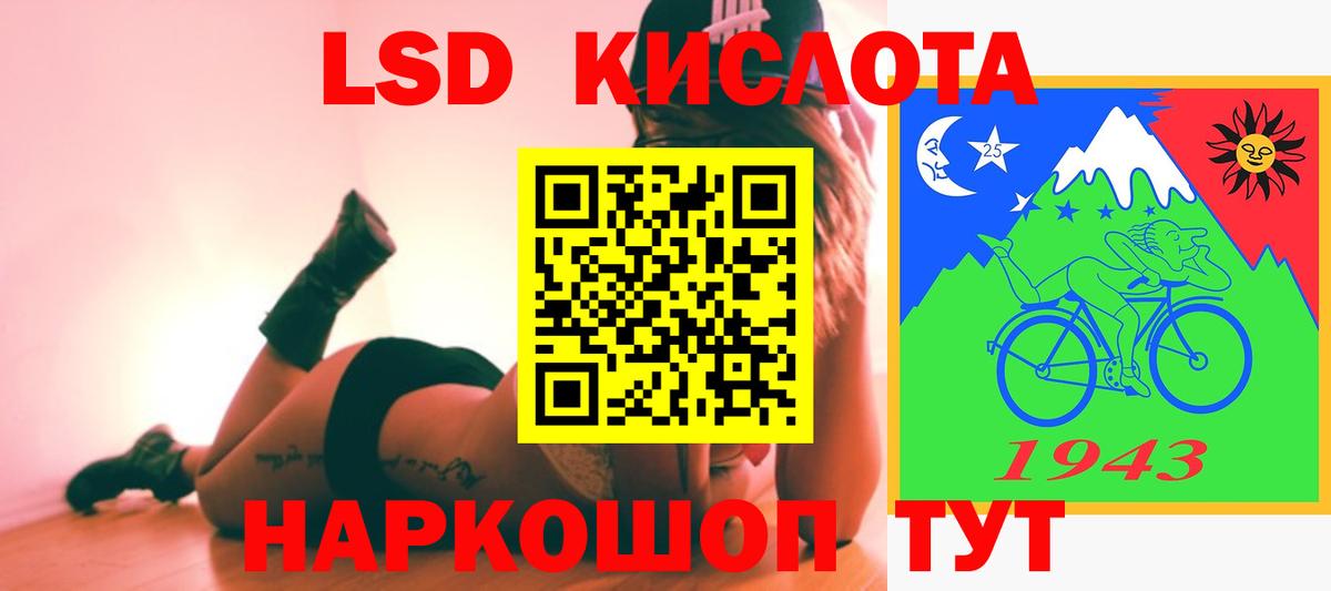 Лсд 25 экстази кислота  Вход с VPN  Великий Устюг  ЛСД экстази кислота 