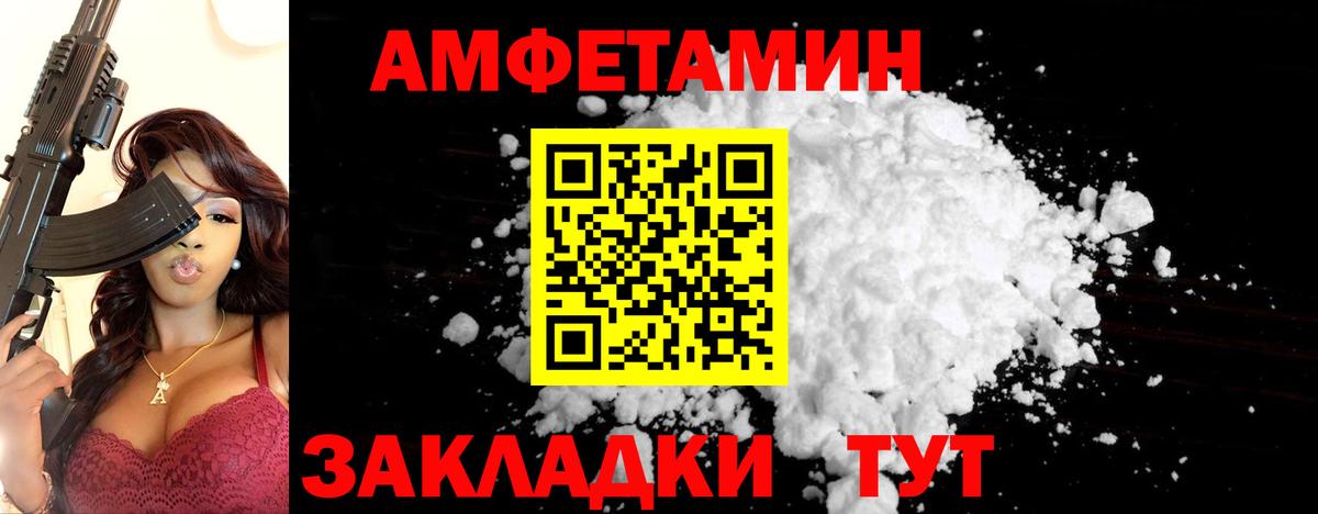 МЕТАМФЕТАМИН Methamphetamine  Вход с VPN  МЕТАМФЕТАМИН Methamphetamine  Метамфетамин  Великий Устюг 