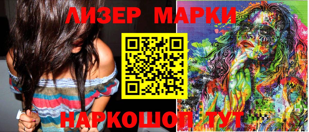 Марки N-bome 1,5мг  Марки NBOMe  Великий Устюг  Вход с VPN 