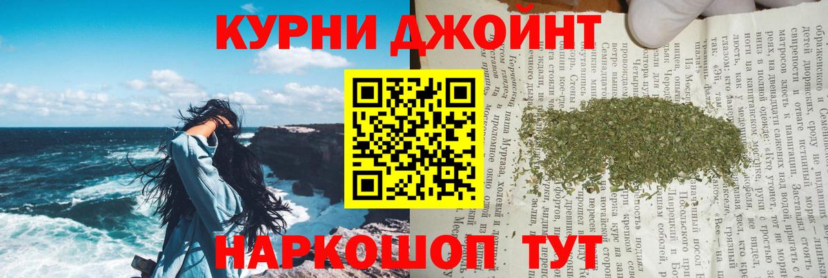 Великий Устюг  Конопля THC 21%  Шишки марихуана MAZAR  Канабис Ganja  Вход с VPN 