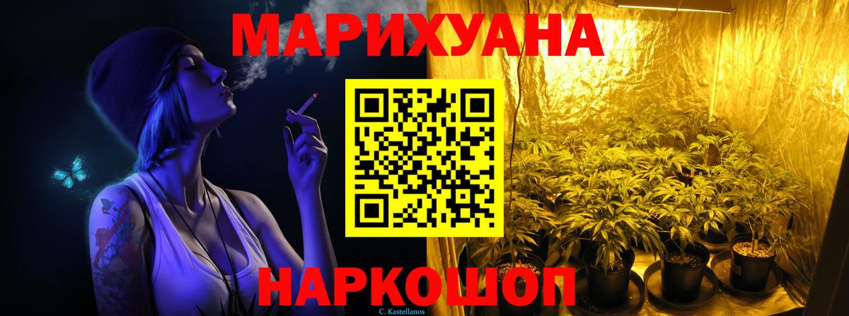 Великий Устюг  Меф МЯУ МЯУ  NBOMe  МЕТАМФЕТАМИН  Вход с VPN  МЕФ   A PVP СК кристаллы  Бошки Шишки 